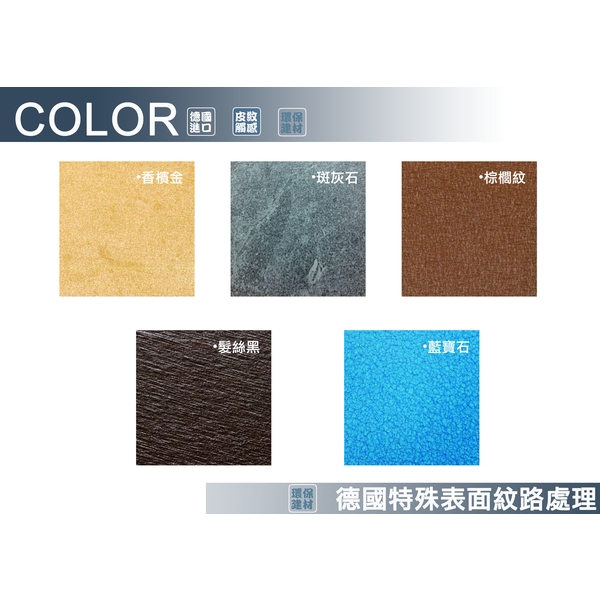三波利收邊-牆壁用WT-04-金球事業有限公司