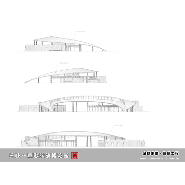 鶯歌陶瓷博物館【鉻鋅鋼板】-金球事業有限公司