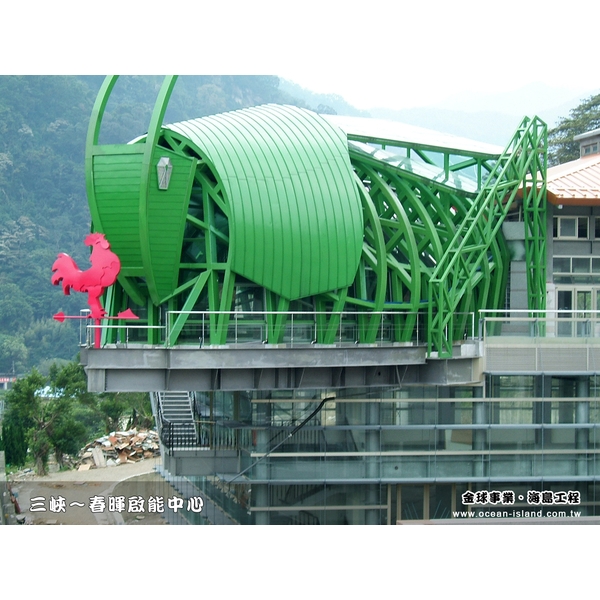 三峽‧春暉啟能教育中心【鉻鋅鋼板】-金球事業有限公司