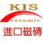 璟騰貿易有限公司,桃園精品磁磚進口磁磚,磁磚磨角,貼磁磚,磁磚收邊條