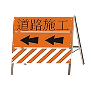 三層是拒馬-加峰交通標示工程有限公司