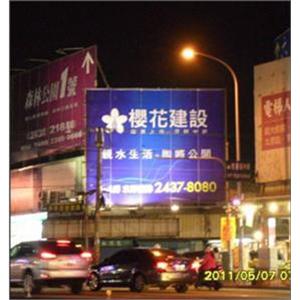 櫻花建設-戶外廣告工程-拉風廣告企業有限公司
