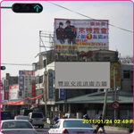 儷絲寶-戶外廣告工程-拉風廣告企業有限公司