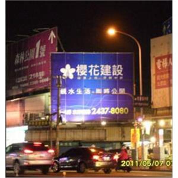 櫻花建設-戶外廣告工程