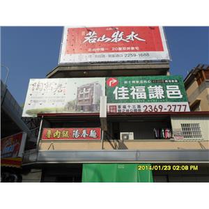 廣告看板-拉風廣告企業有限公司