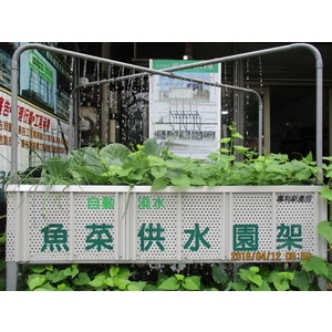 魚菜供水園架-拉風廣告企業有限公司