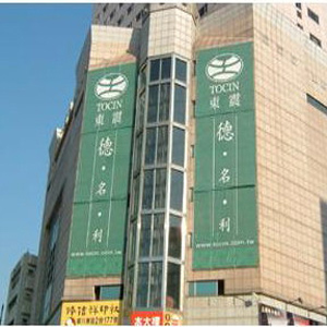 東震戶外廣告-拉風廣告企業有限公司