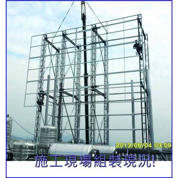 施工現場組裝現况 施工現場組裝現况