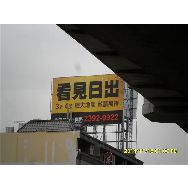 廣告看板 廣告看板