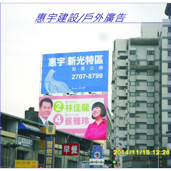 看板廣告 看板廣告
