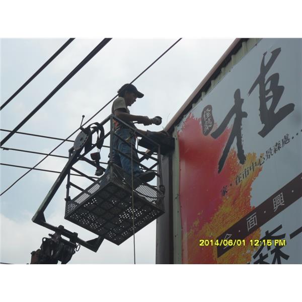 看板廣告 看板廣告