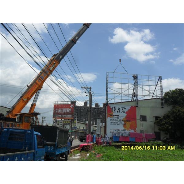 看板廣告 看板廣告