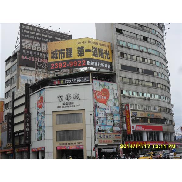 看板廣告 看板廣告