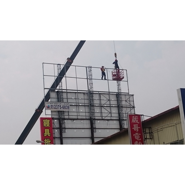 戶外廣告看板工程 戶外廣告看板工程