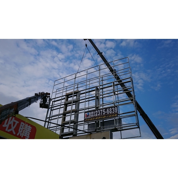 戶外廣告看板工程 戶外廣告看板工程