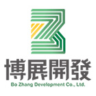 博展開發有限公司,鋼軌鋼軌樁打拔,鋼軌樁工程,鋼軌樁引孔,鋼軌樁