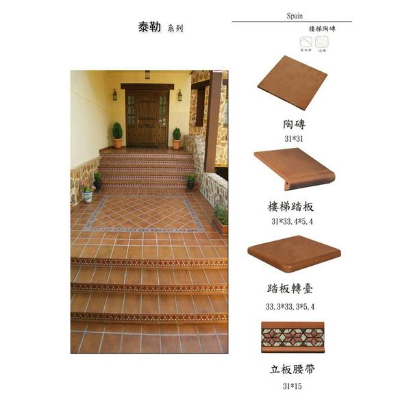 玄關磁磚