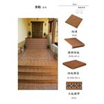 玄關磁磚-將美建材行