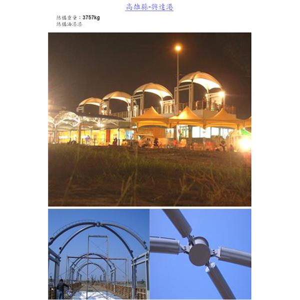 鋼骨結構-世均工業有限公司