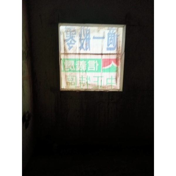 牆壁切割