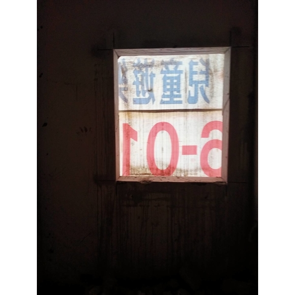 牆壁切割 牆壁切割