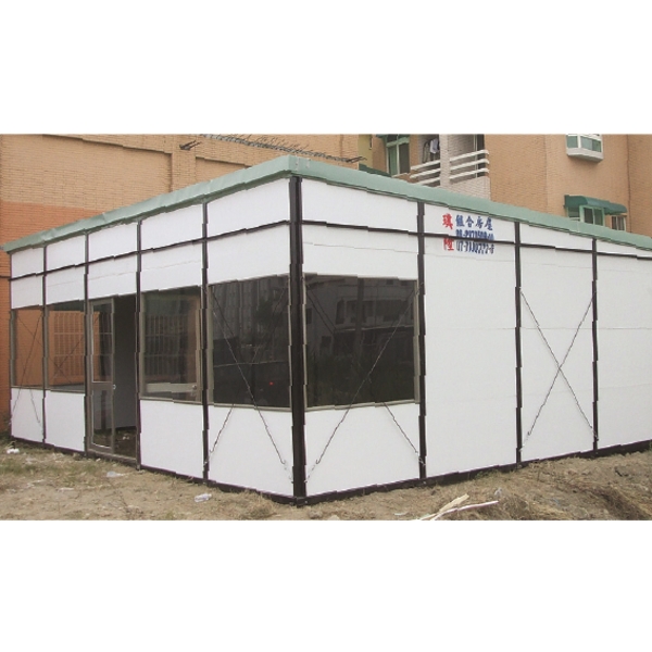 組合屋