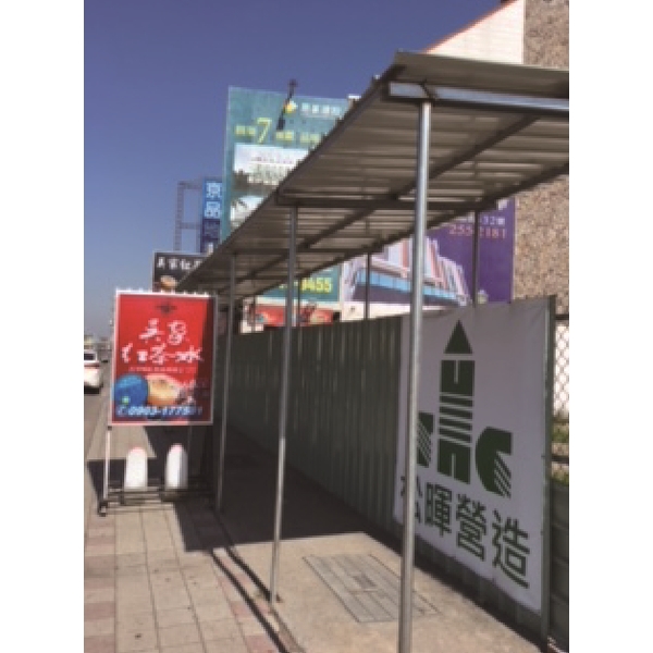 安全走廊
