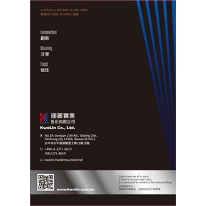 國麗實業-高質感金屬粉末塗料色卡 KwoLin High Performance Metallic Powder Coating Color Chart-國麗實業股份有限公司