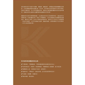 國麗實業-高質感金屬粉末塗料色卡 KwoLin High Performance Metallic Powder Coating Color Chart-國麗實業股份有限公司