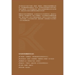 國麗實業-高質感金屬粉末塗料色卡 KwoLin High Performance Metallic Powder Coating Color Chart-國麗實業股份有限公司