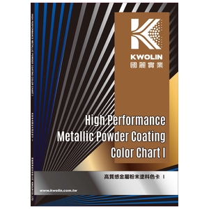 國麗實業-高質感金屬粉末塗料色卡 KwoLin High Performance Metallic Powder Coating Color Chart-國麗實業股份有限公司