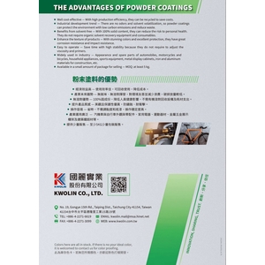 國麗實業-透明色及糖果色粉末塗料色卡 KwoLin Clear＆Candy Powder Coating Color Chart-4-國麗實業股份有限公司