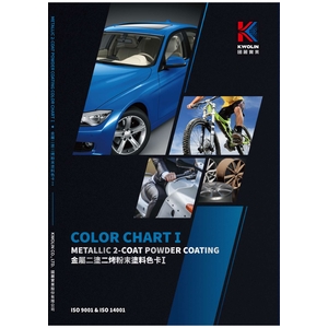 國麗實業-金屬二塗二烤粉末塗料色卡 KwoLin Metallic 2-Coat Powder Coating Color Chart_001-國麗實業股份有限公司