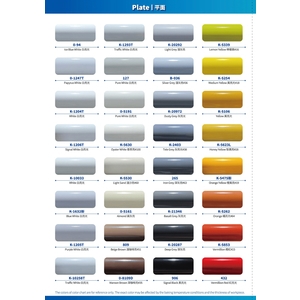 國麗實業-粉末塗料色卡 KwoLin Powder Coating Color Chart-4-國麗實業股份有限公司