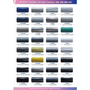 國麗實業-粉末塗料色卡 KwoLin Powder Coating Color Chart-7-國麗實業股份有限公司