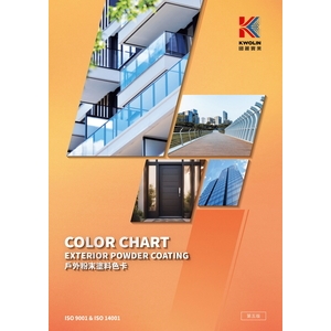 國麗實業-戶外粉末塗料色卡-KwoLin Exterior Powder Coating Color Chart-01-國麗實業股份有限公司