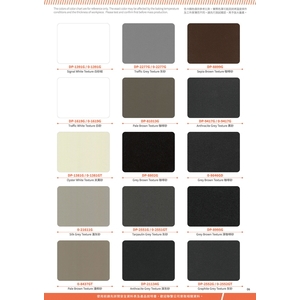 國麗實業-戶外粉末塗料色卡-KwoLin Exterior Powder Coating Color Chart-07-國麗實業股份有限公司