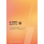 國麗實業-戶外粉末塗料色卡-KwoLin Exterior Powder Coating Color Chart-12-國麗實業股份有限公司