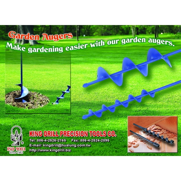 園藝鑽garden auger