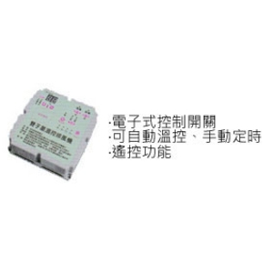 雙子星溫控器-大穎實業有限公司