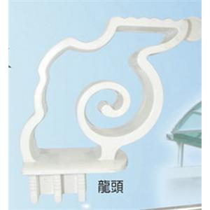 龍頭