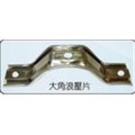 大角浪壓片-昇億開發興業有限公司