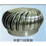 免電力排風器-昇億開發興業有限公司