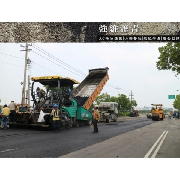 道路施工 道路施工