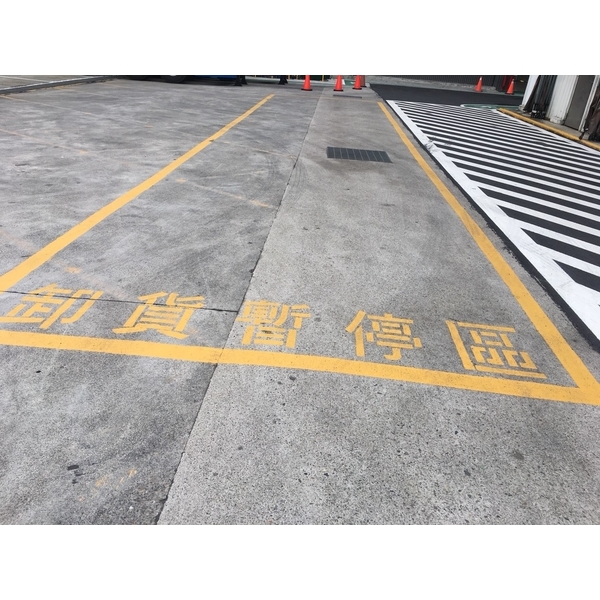 標線工程