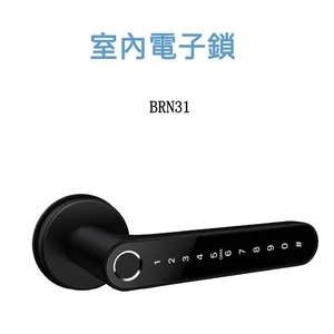 BRN31 通通鎖-五行企業社