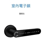 BRN31 通通鎖-五行企業社