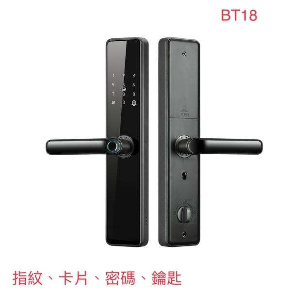 電子鎖