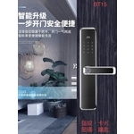 電子鎖-五行企業社
