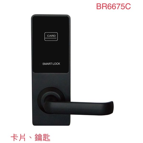 電子鎖